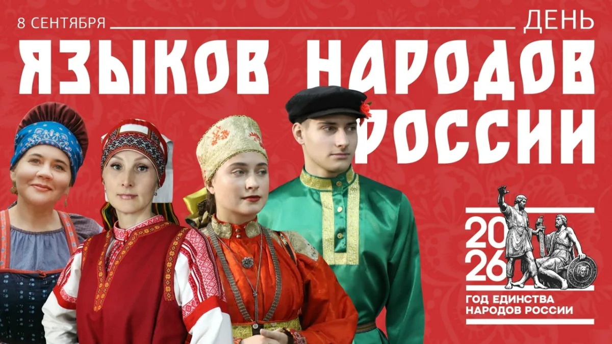 🎉 8 сентября — Международный день распространения грамотности! 🎉