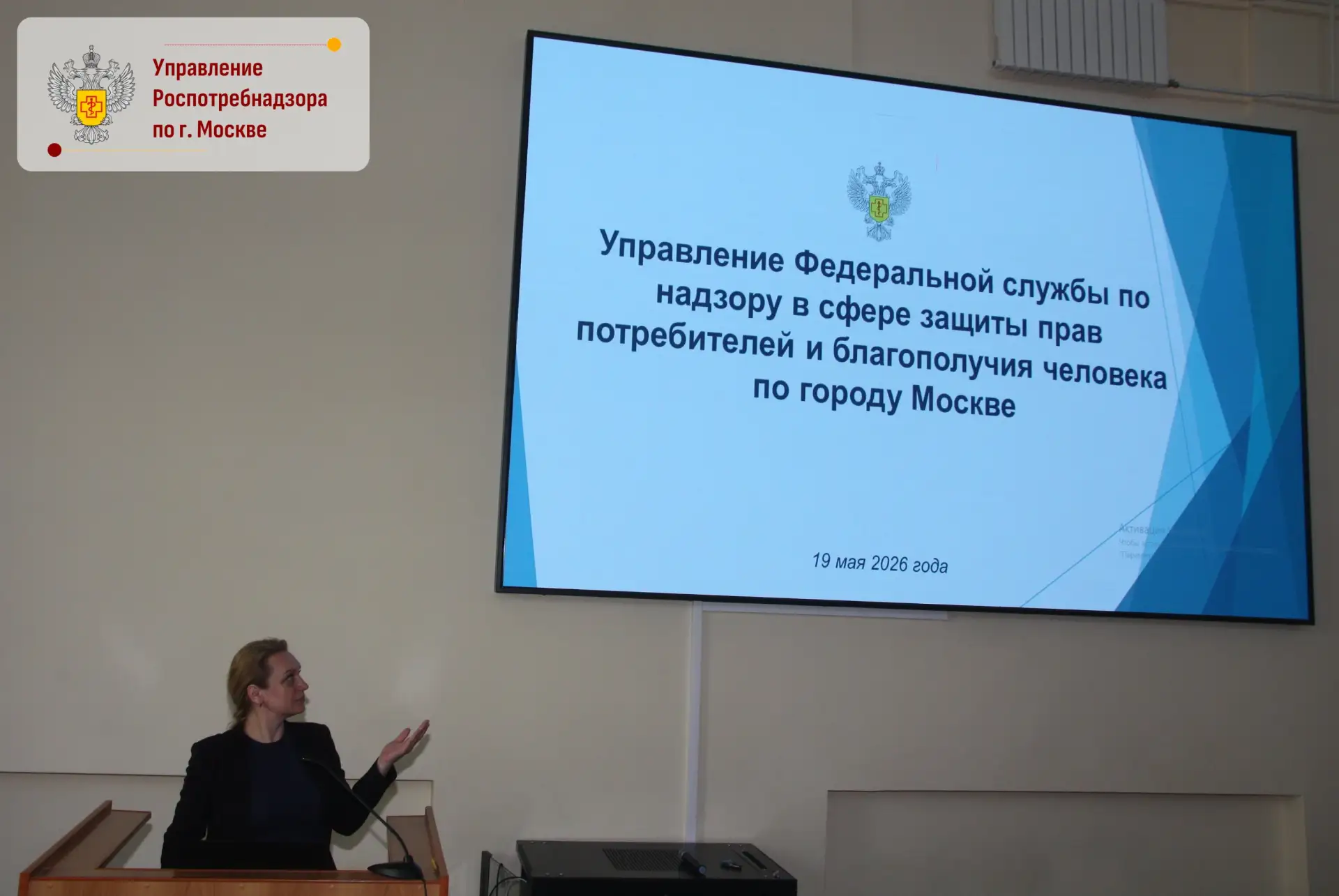 Встреча с выпускниками Института общественного здоровья имени Ф.Ф. Эрисмана Сеченовского университет