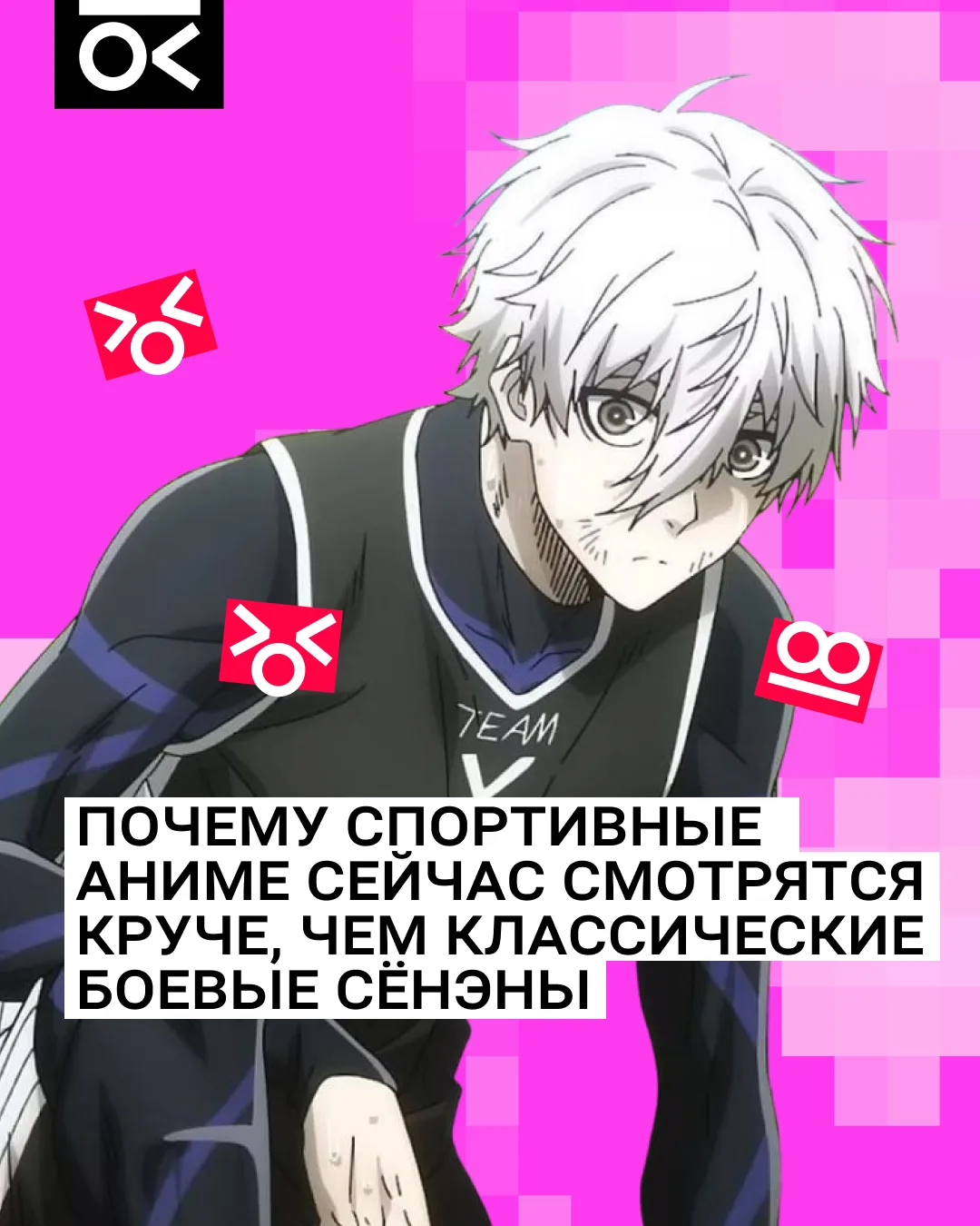 Обычный школьный волейбол на экране сейчас выглядит ещё в сто раз брутальнее и динамичн...