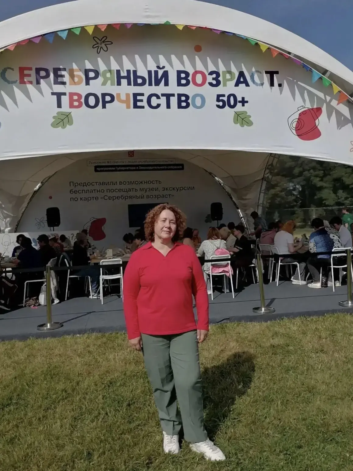 Два дня, море улыбок и тысячи добрых моментов! ❤️