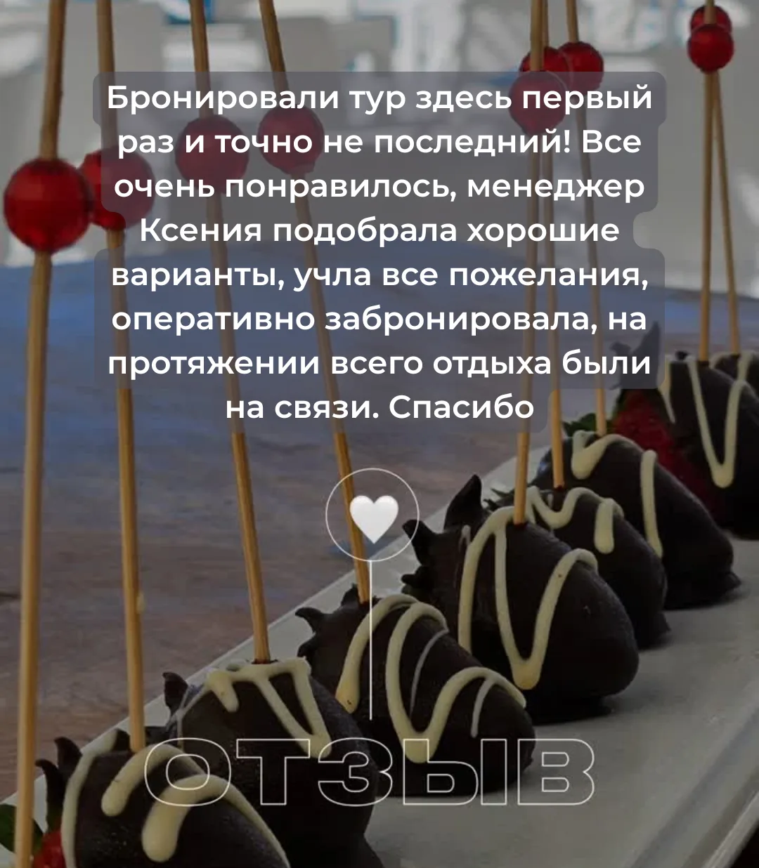 ⭐️⭐️⭐️⭐️⭐️ Такие отзывы — лучшая часть нашей работы.
Спасибо, что делитесь впечатлениями и доверяете