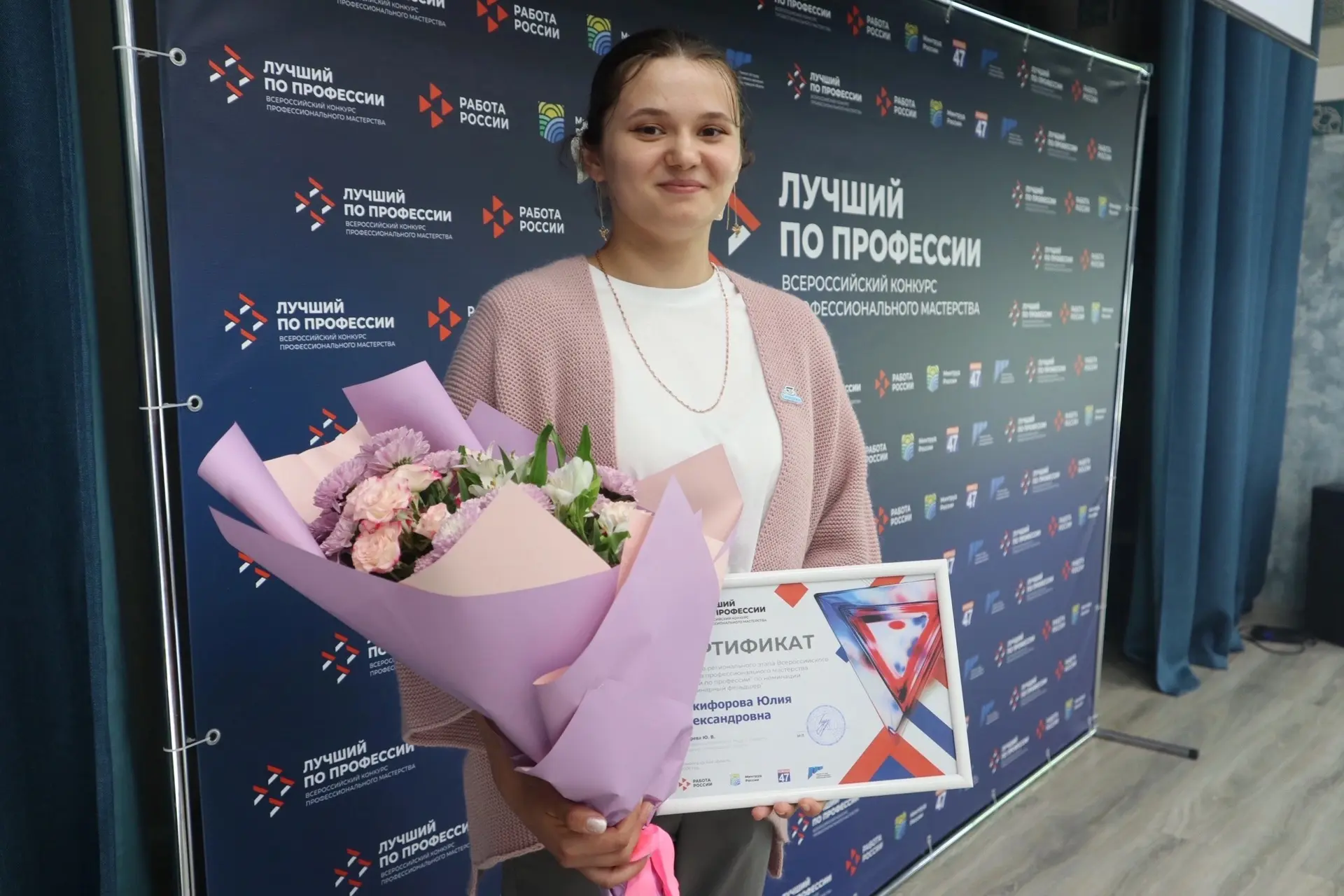 🤩🏆 Лучший ветеринарный фельдшер Ленинградской области - Юлия Никифорова, специалист А...