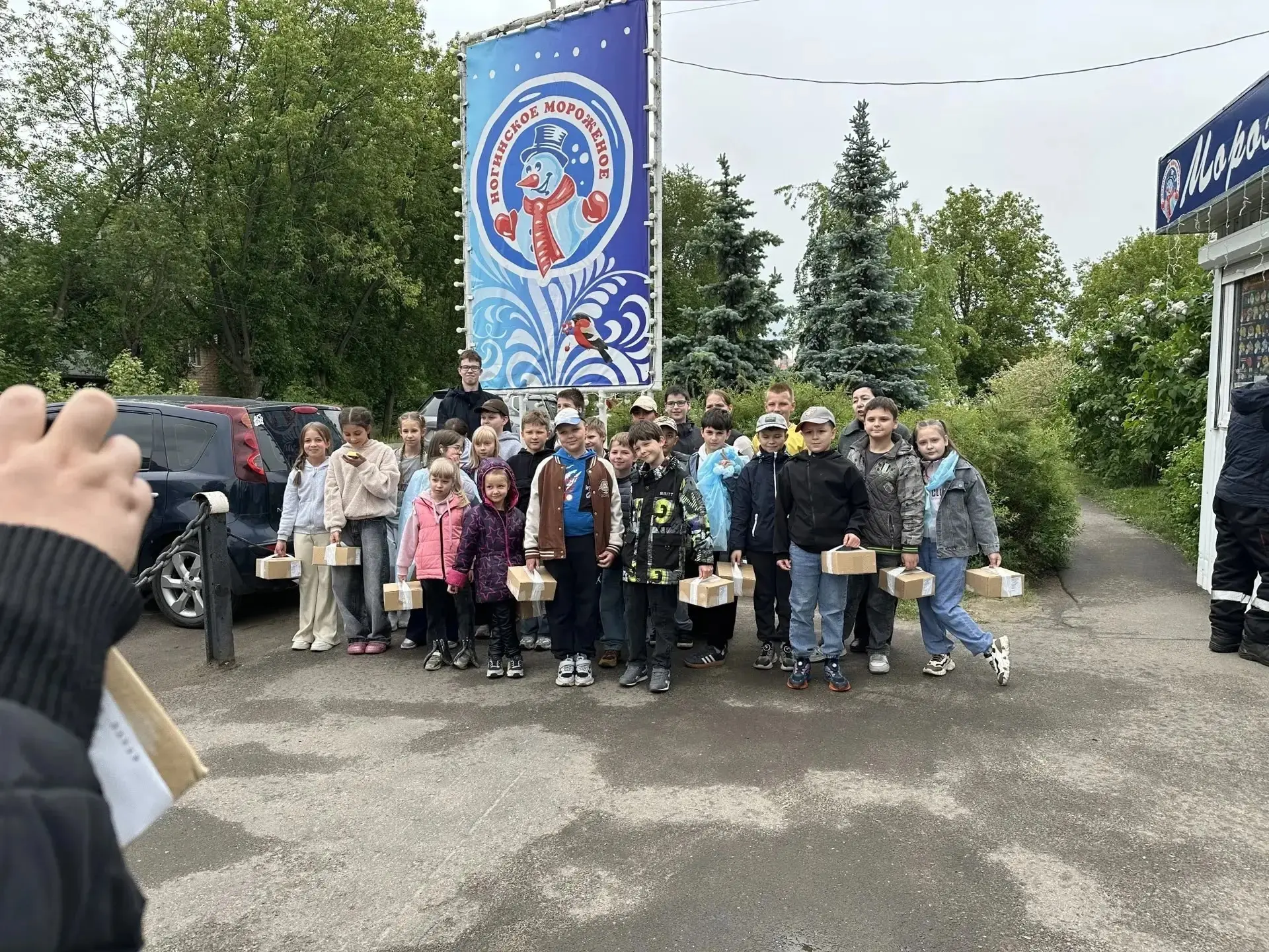 🍦🍨  ЭКСКУРСИЯ 🍨🍦