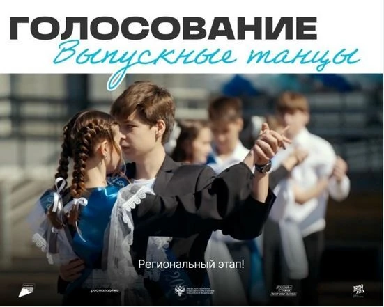 Выпускники Калининградской области в день Последнего звонка продемонстрировали яркие, трогательные и