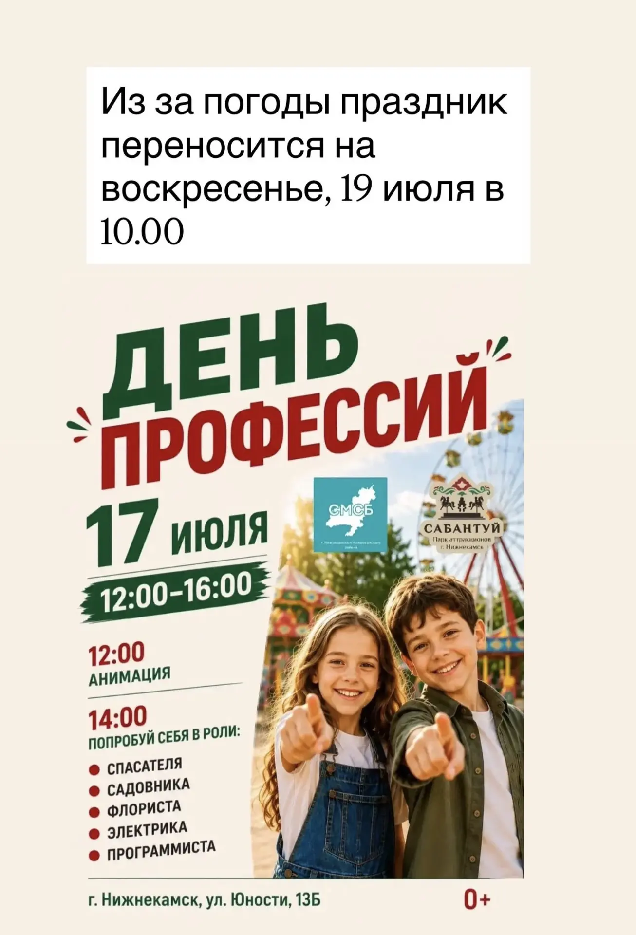 Медиа публикации