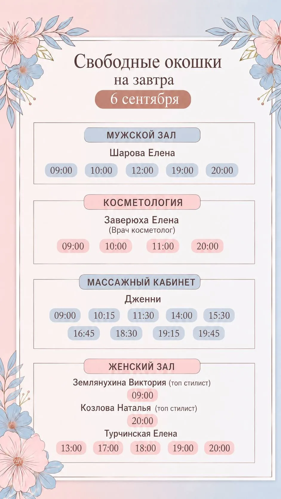 📲+7(499) 907-07-22