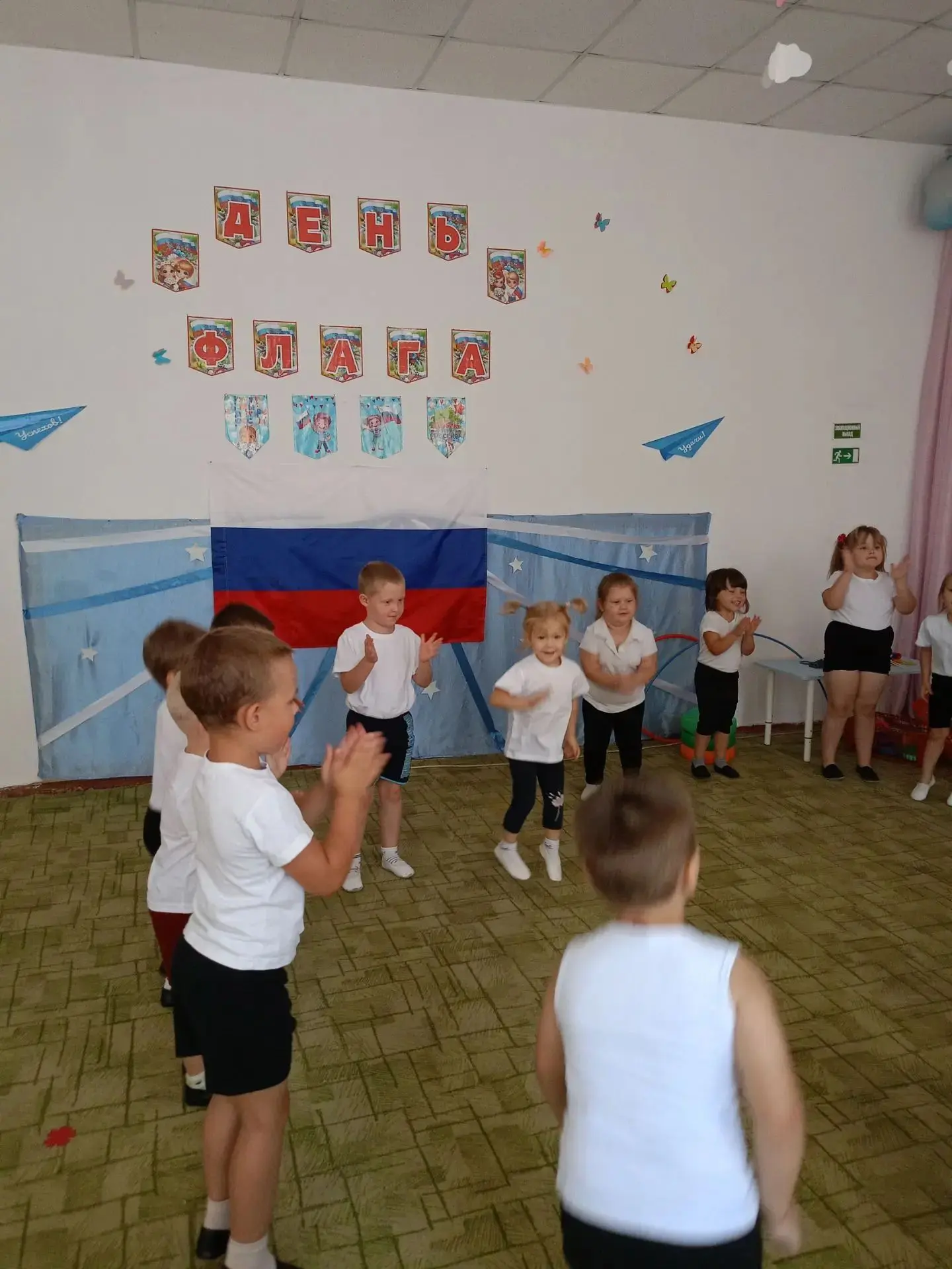 В честь празднования Дня Флага Российской Федерации в нашем учреждение прошёл спортивны...