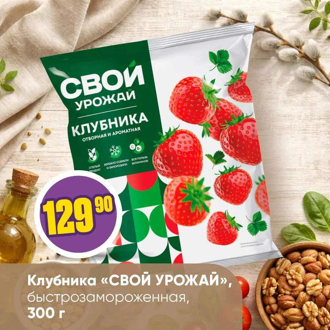 ПОСТНЫЕ ПРОДУКТЫ 🌿   Ищете новые вкусовые сочетания в пост? В нашей подборке есть всё: от полезной б