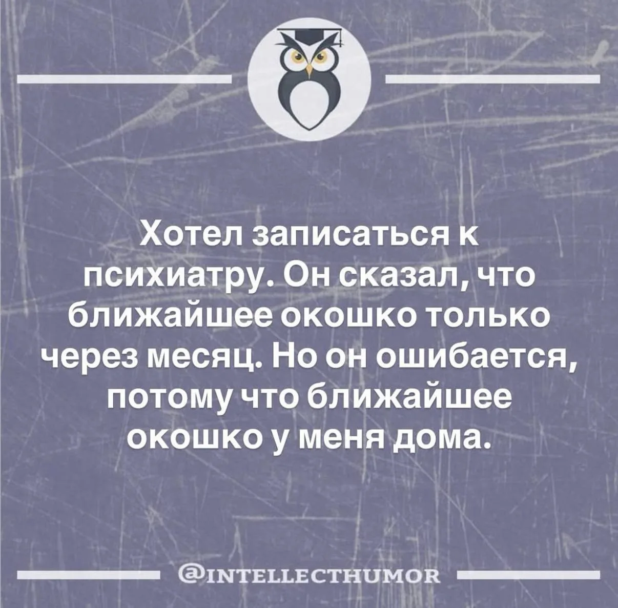 😃😃 черный юмор в студию