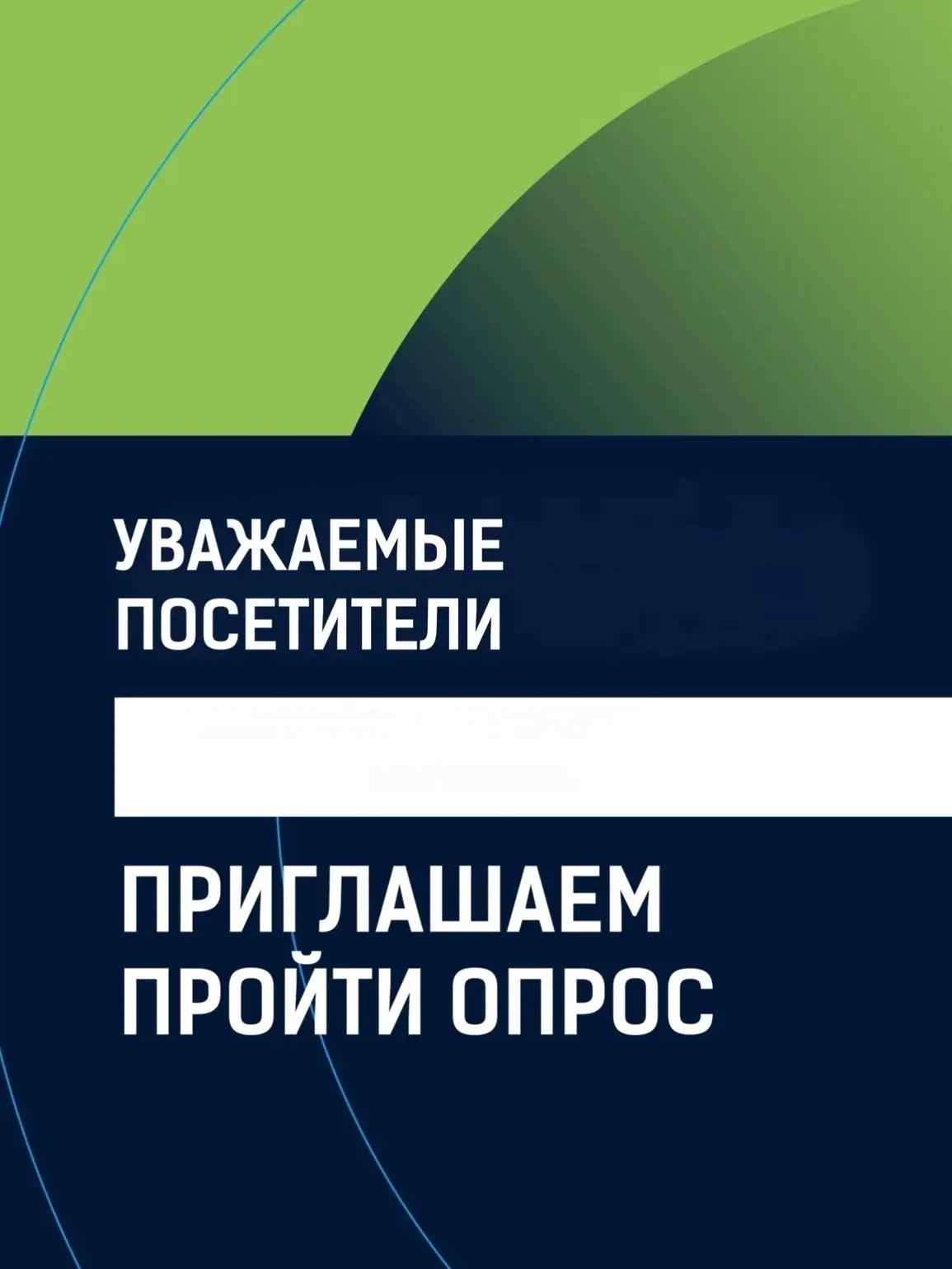Уважаемые посетители!🙌🏽

Мы стремимся сделать «Вересники» ещё более комфортными и удобными для зан