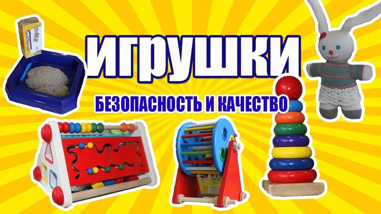 Управление федеральной службы по надзору в сфере защиты прав потребителей и благополучи...