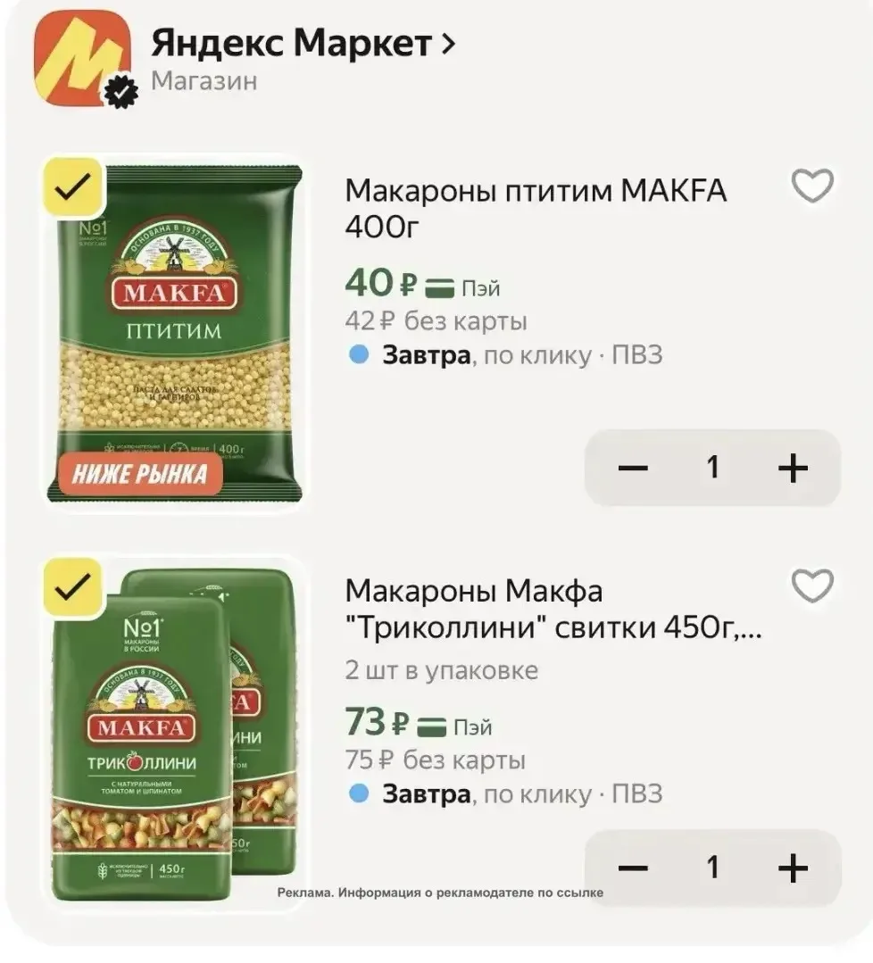 https://ya.cc/BE5Kyp