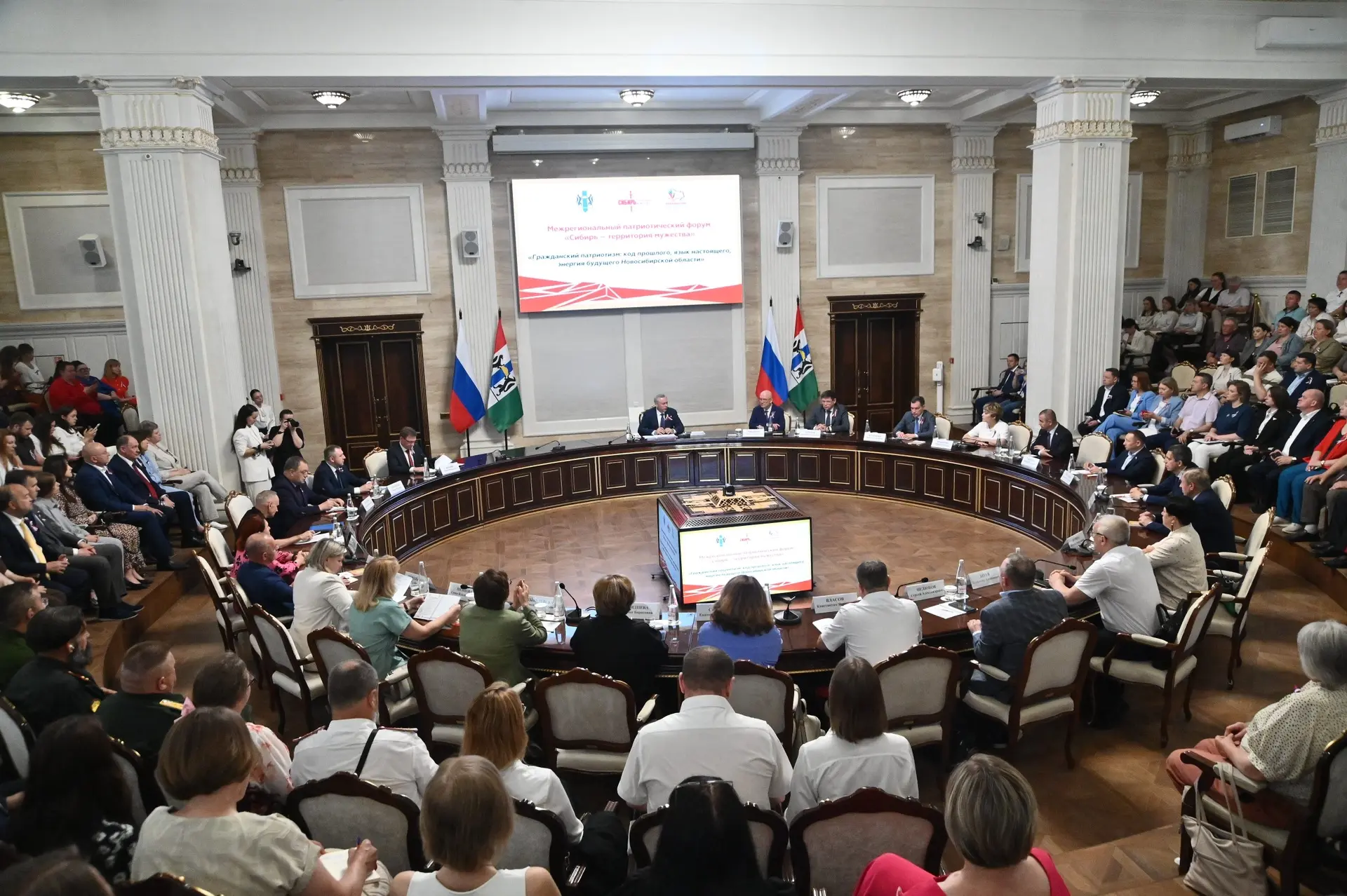 🎖️ В Новосибирской области проходит IV межрегиональный патриотический форум «Сибирь – ...