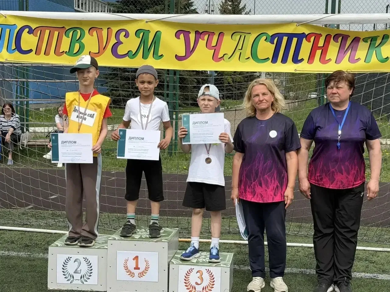 🏆 Наша спортивная гордость! 🏆