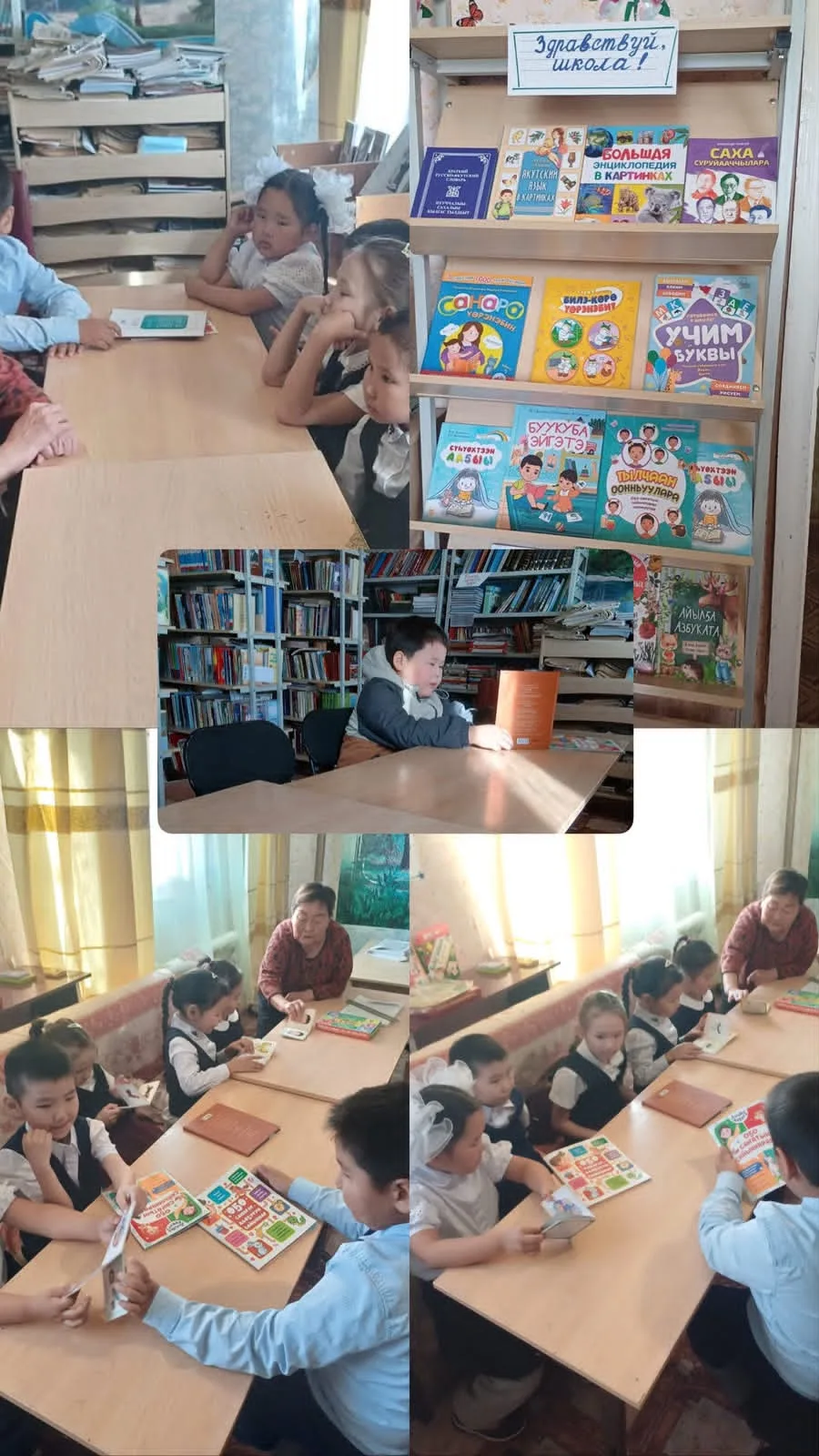 🔆📚📖👏