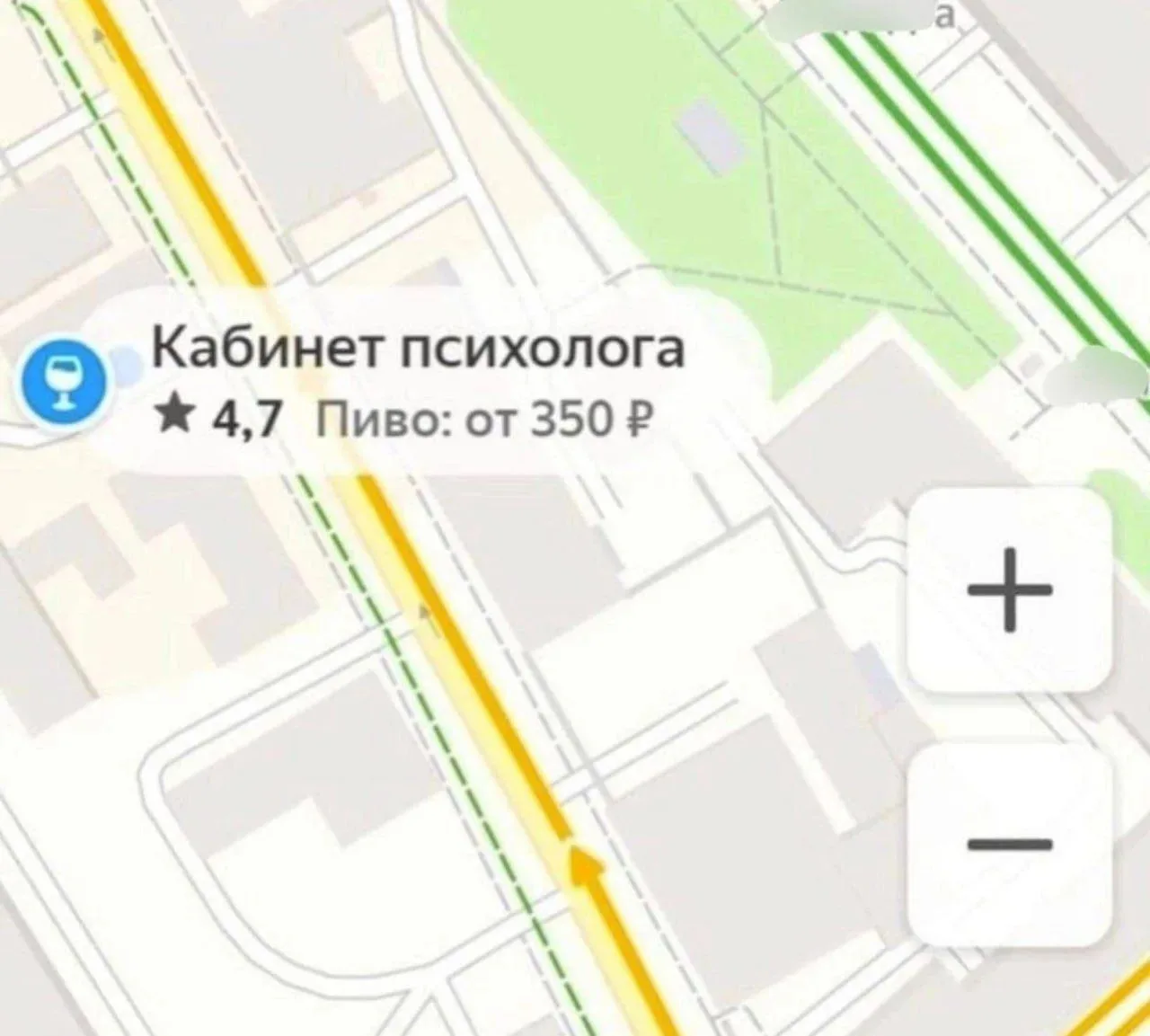 К такому психологу нам надо☝😄