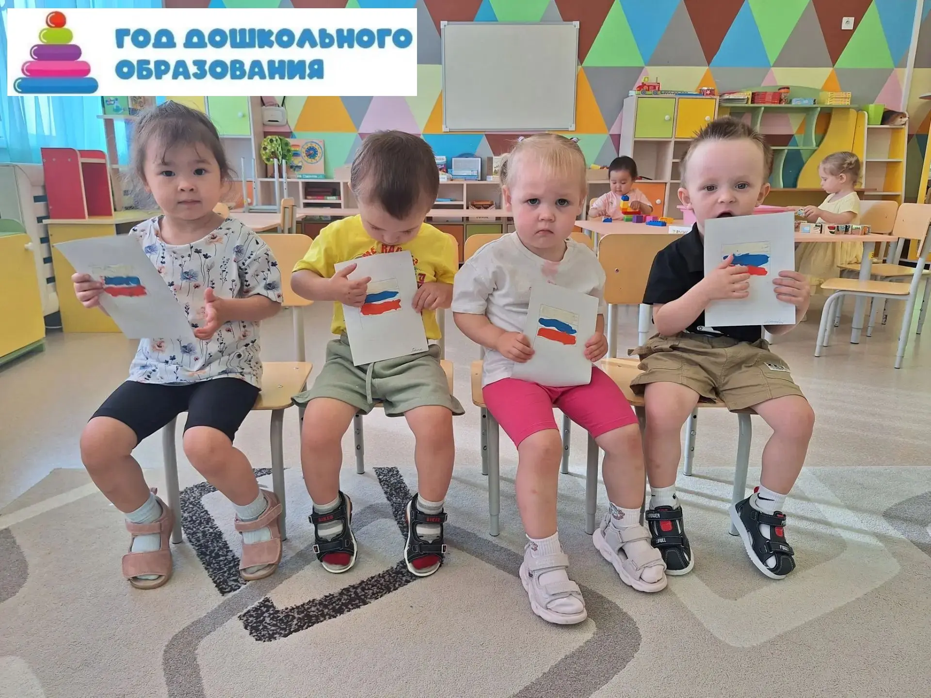 Три цвета России 🇷🇺