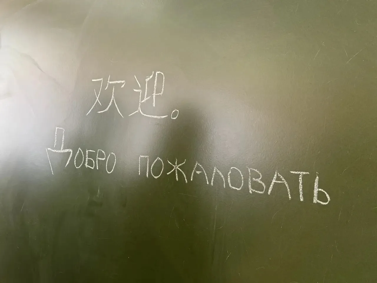 🇨🇳🎉Сегодня в нашей школе состоялся квест,  посвящённый Дню китайской культуры -  «Код Китая». 🎉🇨🇳  А