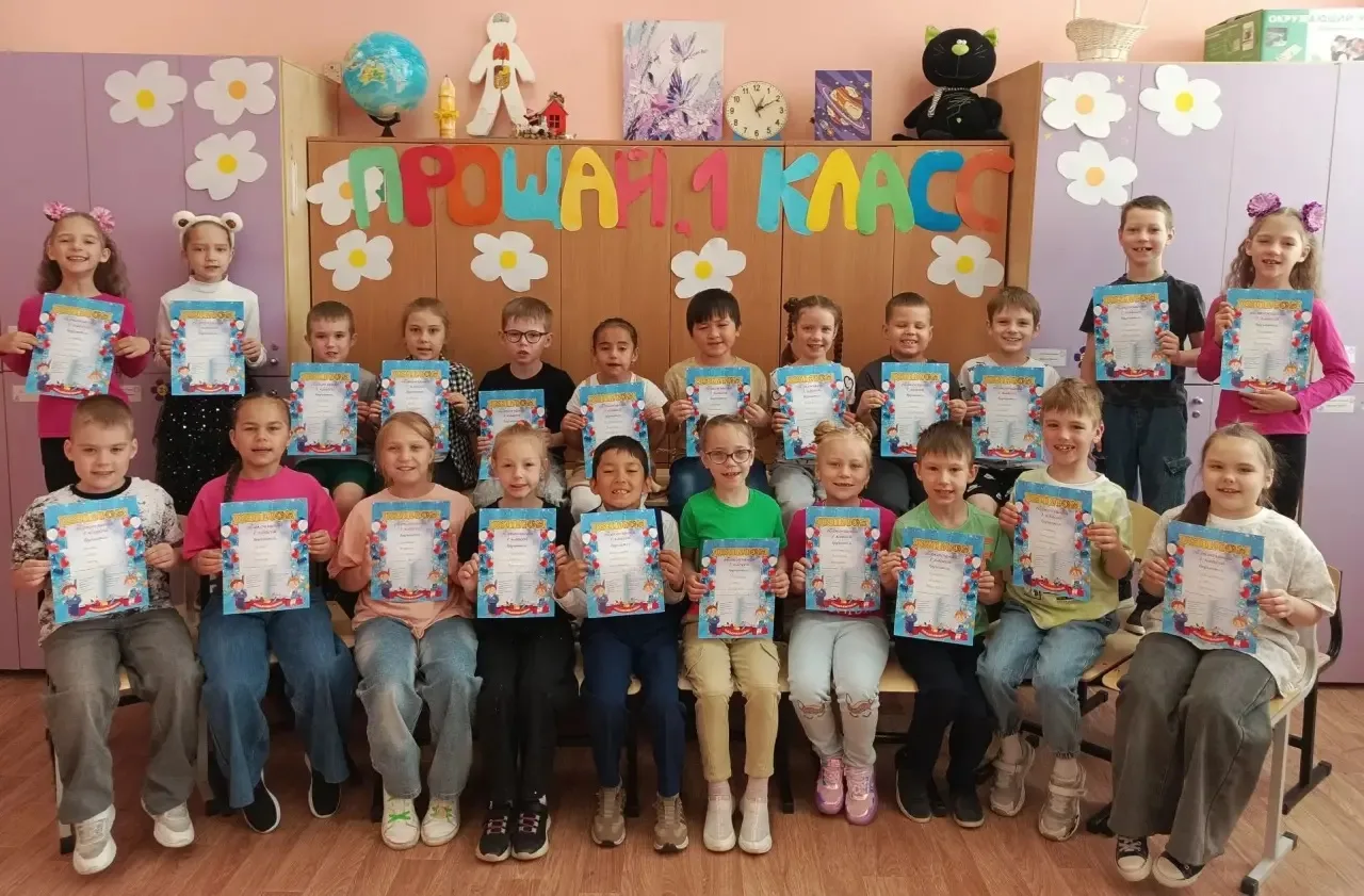 📚Для ребят 1Д этот год был непростым📚