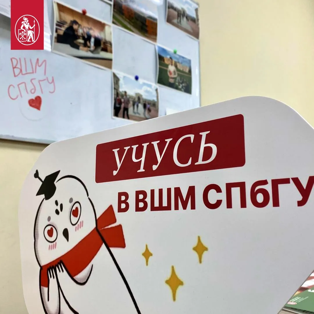 ❗Приём документов на программы бакалавриата, магистратуры и аспирантуры начался!

Подавайте заявлени