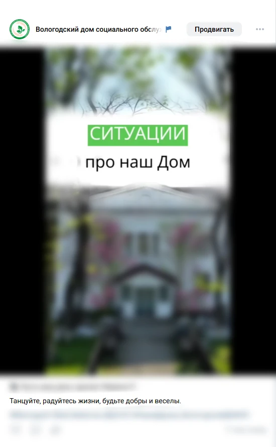 🎁 Спрятали для вас пятничную приятность в посте ВК в новом выпуске «Ситуации про наш Дом»