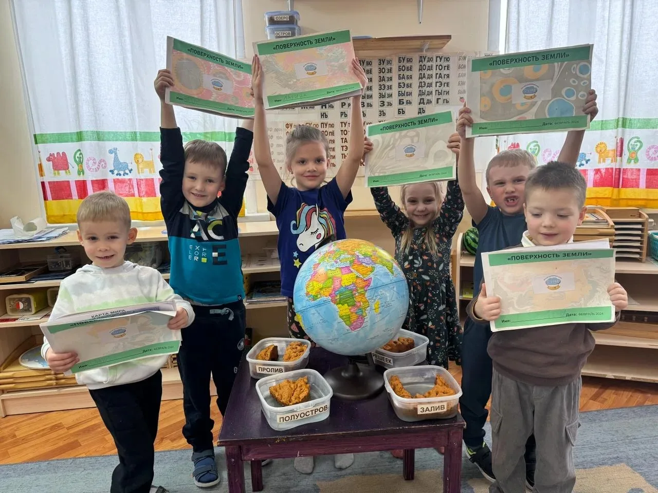 ДЕТИ 5-7 ЛЕТ: ЗНАКОМИМСЯ С БАЗОВЫМИ КУРСАМИ