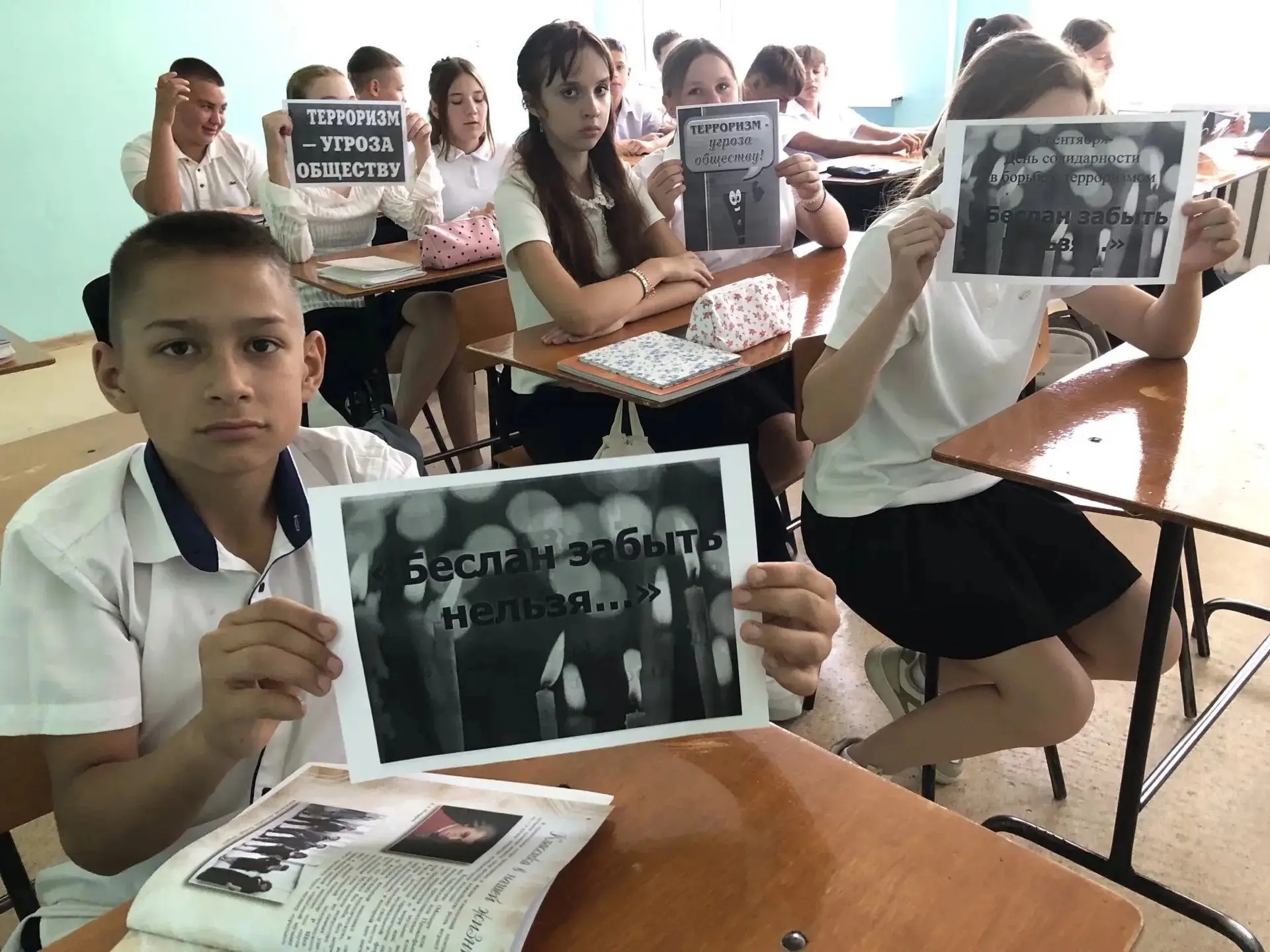 📌 Встреча с социальным педагогом в 8 «Б»: урок памяти и безопасности