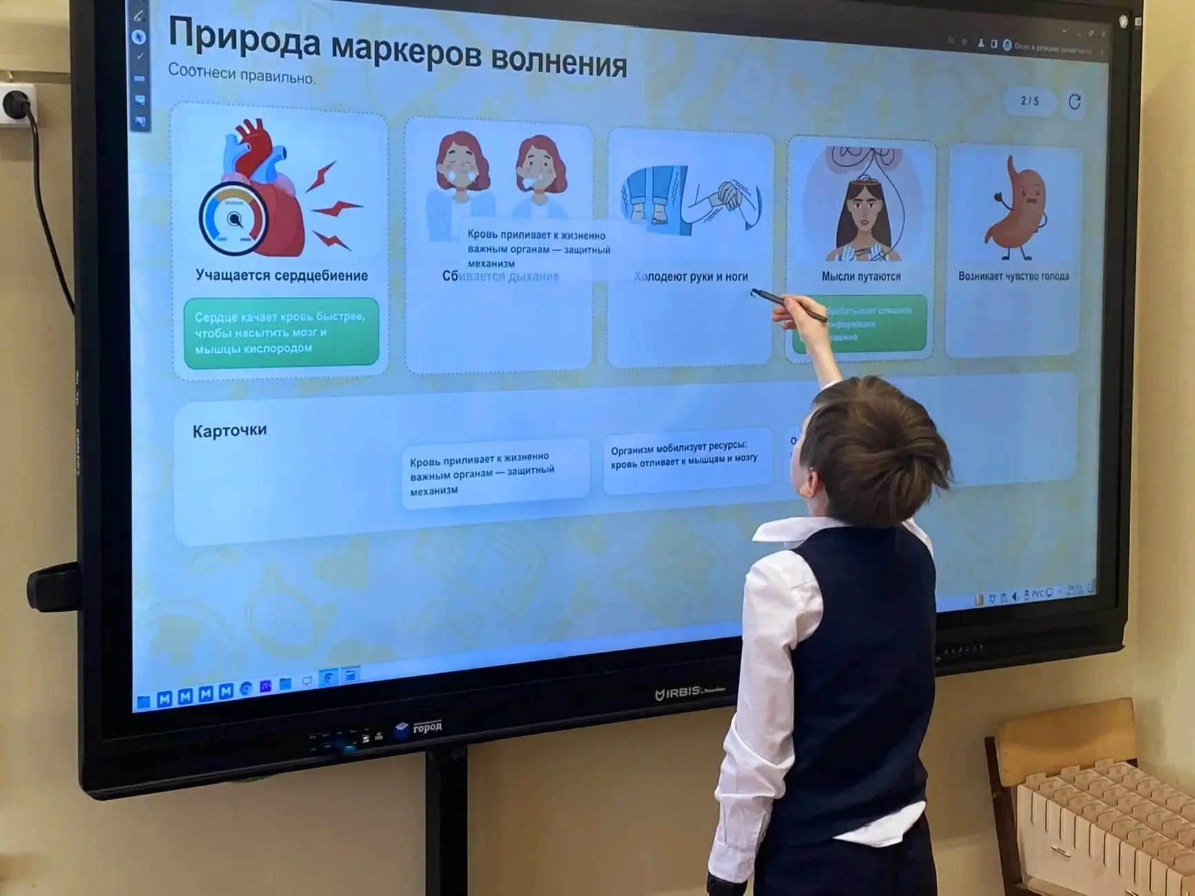 РАЗГОВОРЫ О ВАЖНОМ: «КАК СПРАВЛЯТЬСЯ С ВОЛНЕНИЕМ?»  📌 Сегодня в рамках цикла «Разговоры о важном» пр