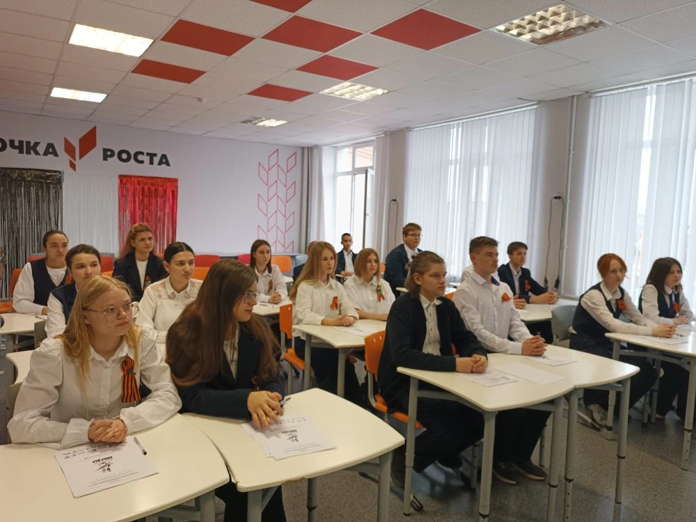 🌟24 апреля 2026 года в Центре образования цифрового и гуманитарного профилей "Точка роста" обучающие
