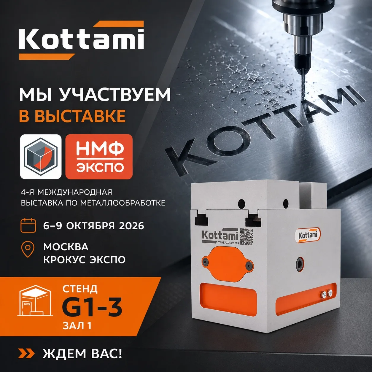 Отличные новости!