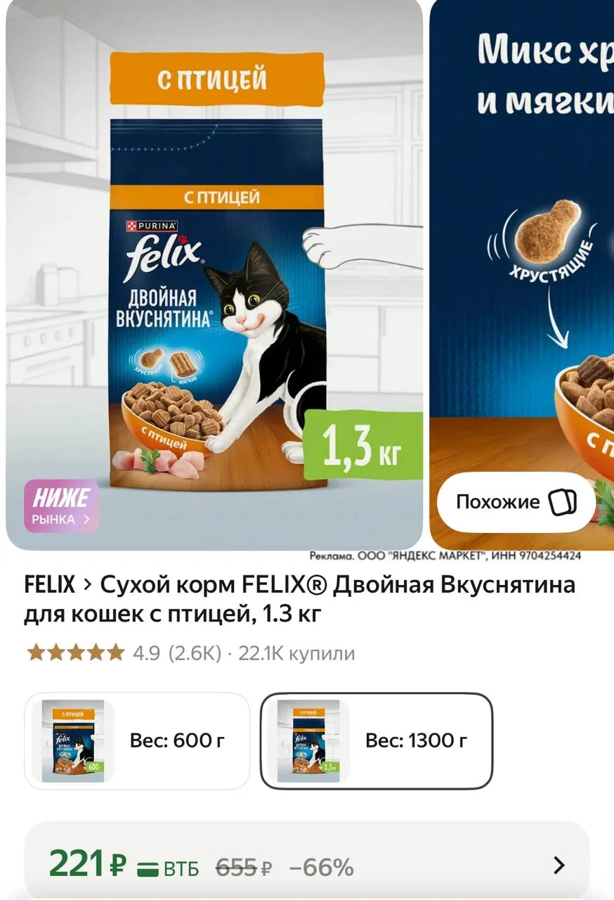 ⁣⁣⁣⁣⁣https://market.yandex.ru/cc/AYwpx9?erid=5jtCeReNx12oajzgVYUfZdF