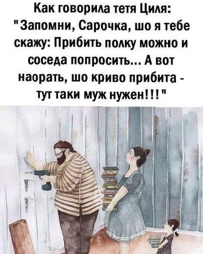 Хохотуля