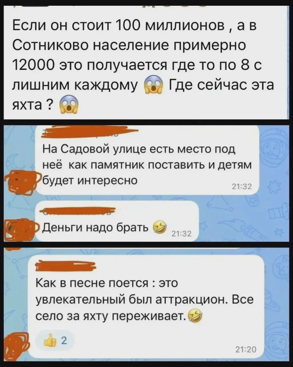 Яхта в Сотниково превратилась в местный мем