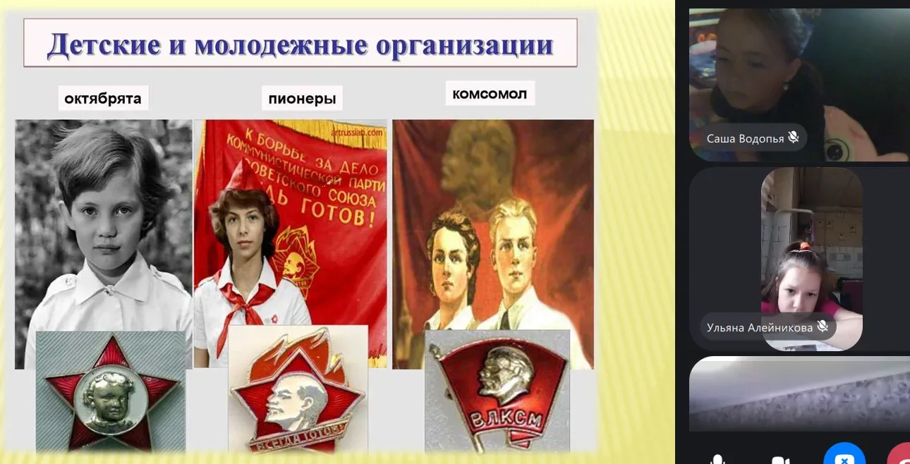19 мая в России отмечается День детских общественных организаций — преемник советского ...