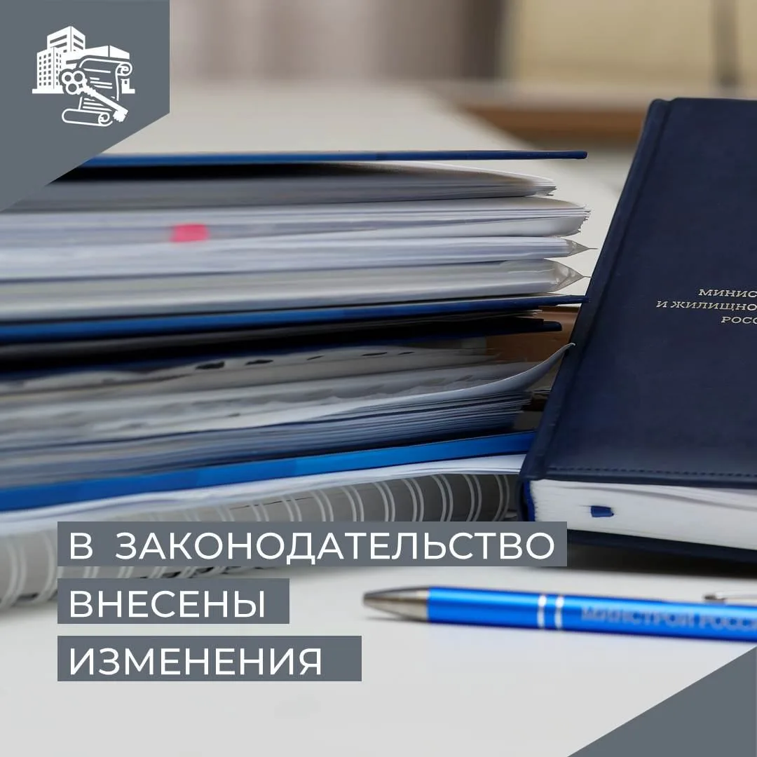 ✅С 1 сентября 2026 года вступают в силу новые лицензионные требования к управляющим ком...