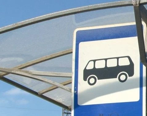 УВАЖАЕМЫЕ ПАССАЖИРЫ!
С 1 августа 2026 года изменился перевозчик на пригородных маршрутах:
№ 101, 101