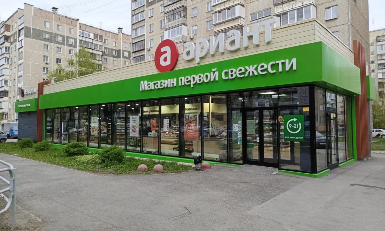 Агрофирму Ариант» оштрафовали на 300 тысяч рублей после проверки природоохранной прокур...