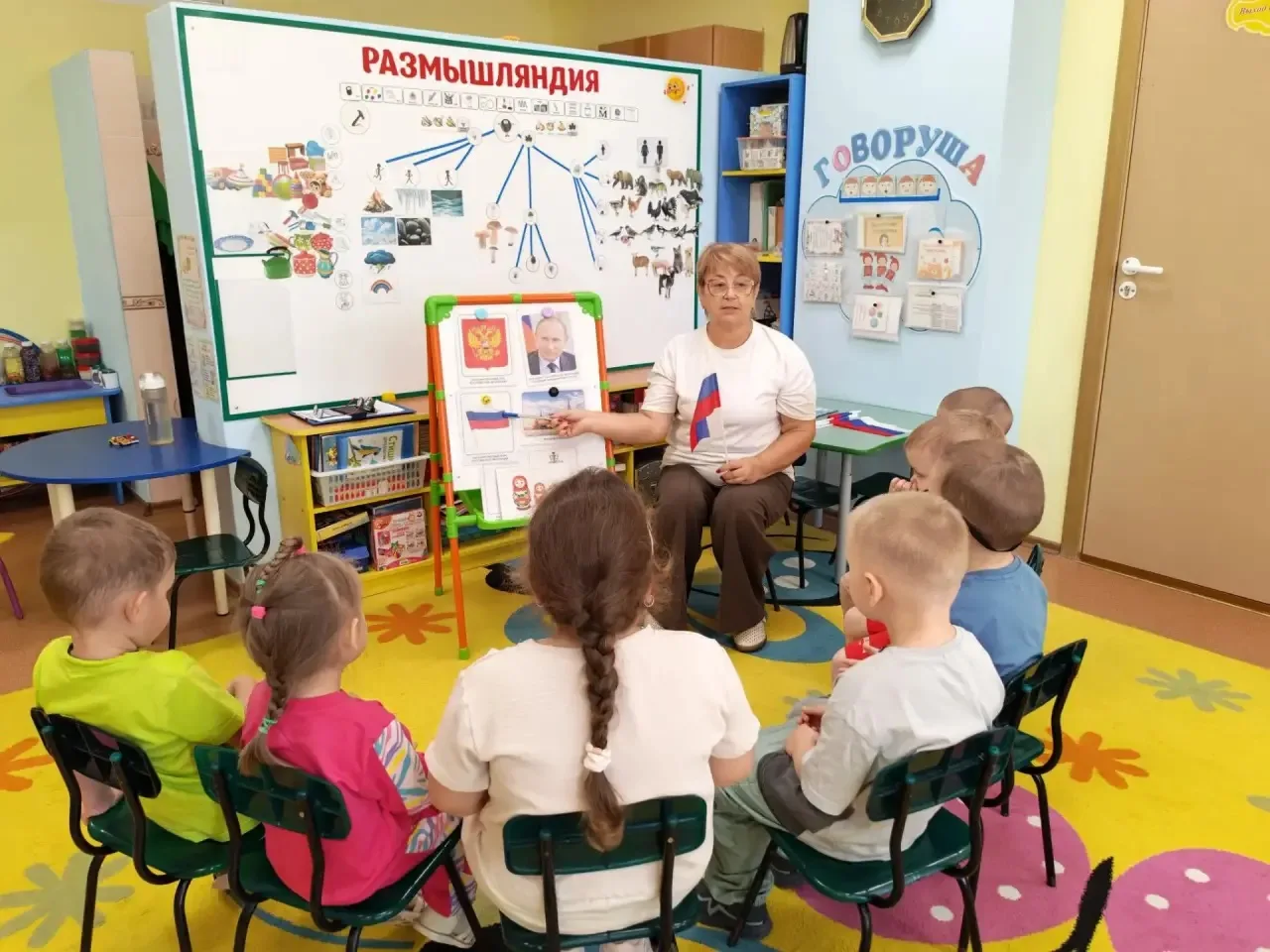🎉 День Государственного флага России в группе «Колокольчики»! 🎉