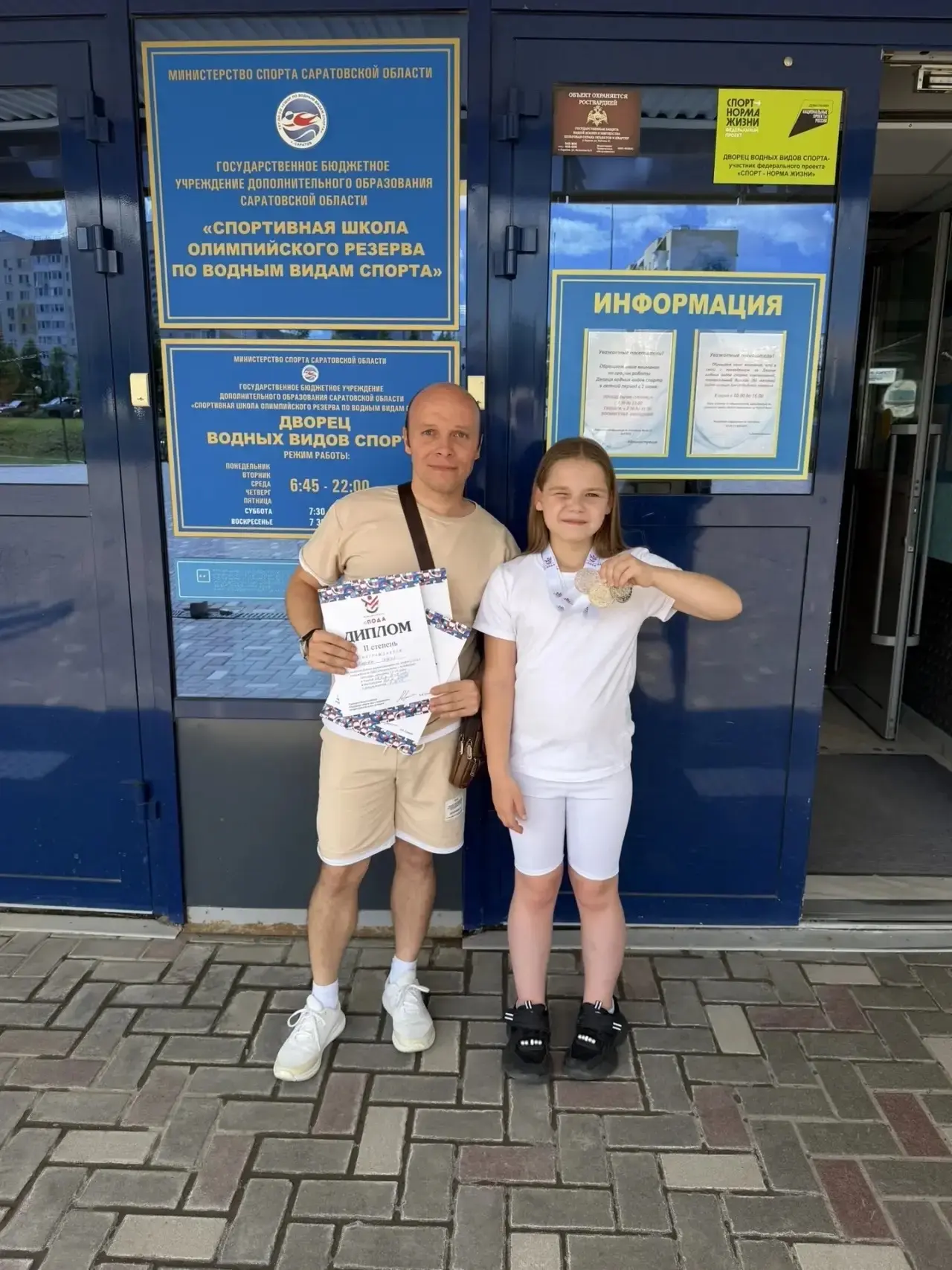 🌊🙏АДАПТИВНОЕ ПЛАВАНИЕ 🥈🥈🥉Три медали завоевала 💫Софья Марова на 🇷🇺Всероссийских соревнованиях