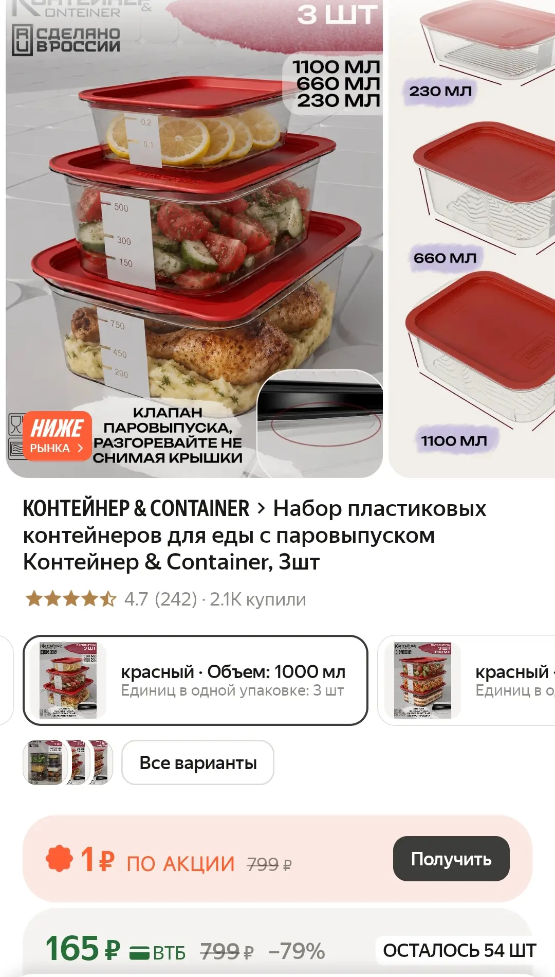 https://market.yandex.ru/cc/BDxkC2?erid=5jtCeReNx12oak2qzZKXbV9