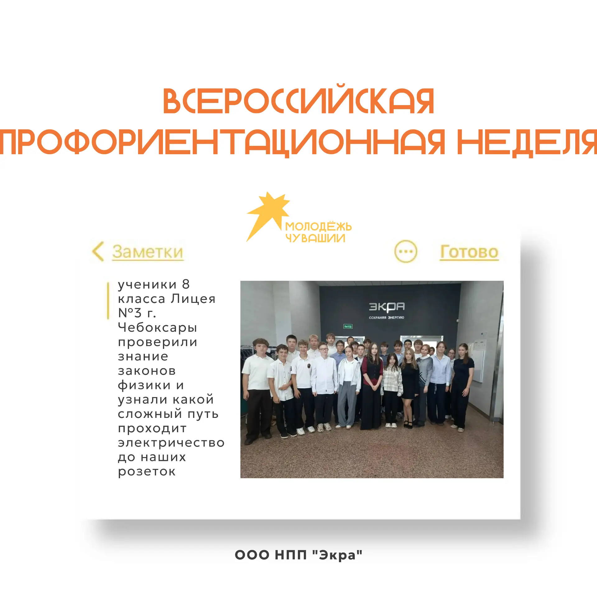 А что, если будущую профессию можно увидеть своими глазами? 👀