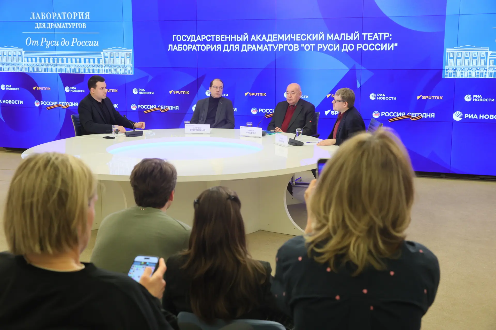 Сегодня, 28 апреля, в пресс-центре «Россия сегодня» состоялась пресс-конференция, посвященная второй