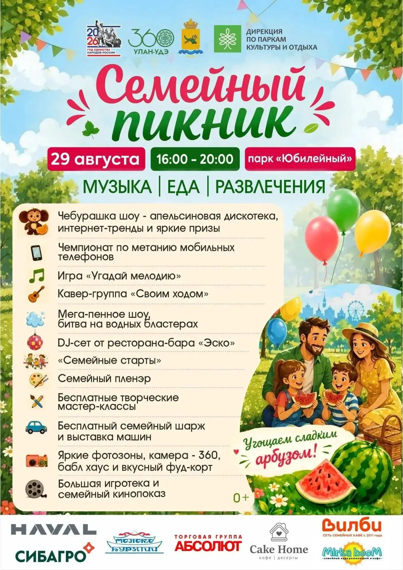 📱 Старый телефон может превратиться в новый