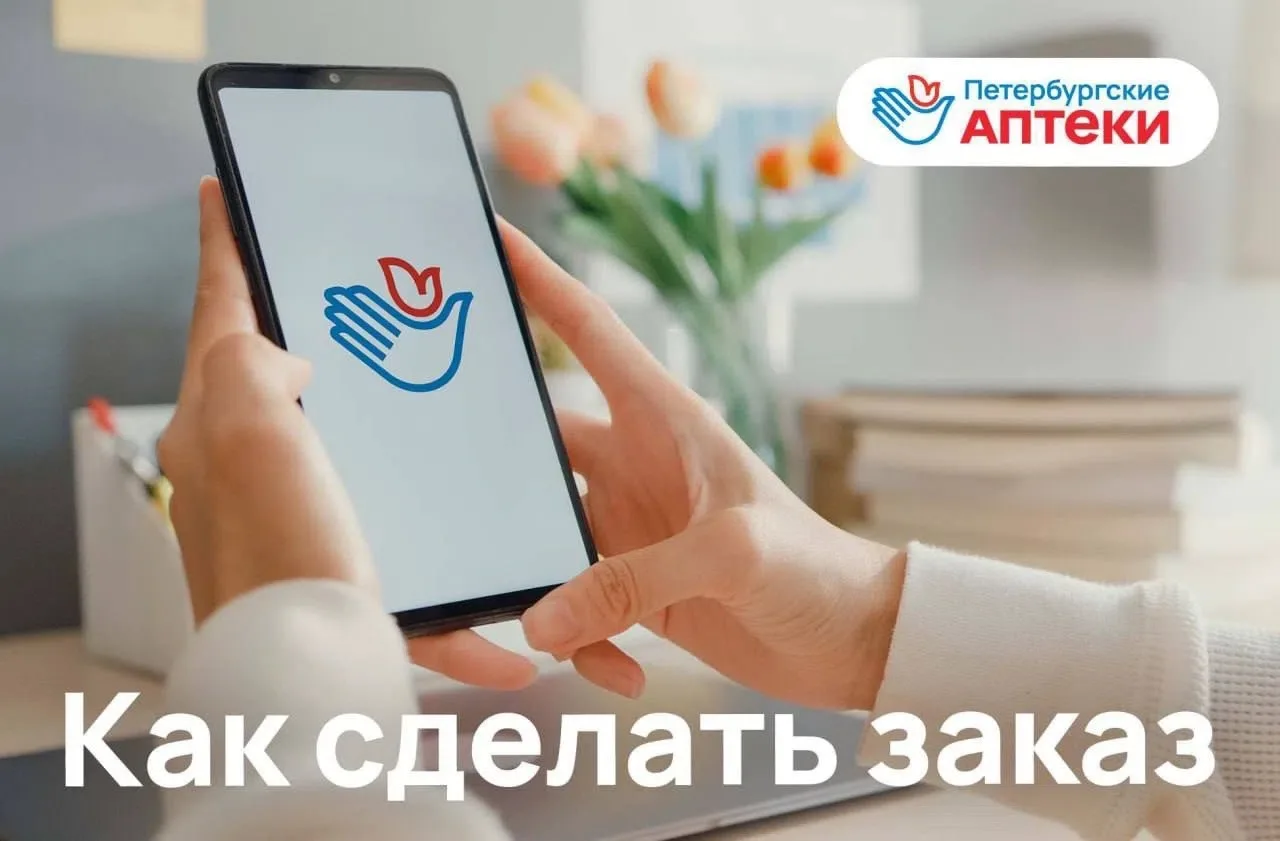 Сайт papteki.ru позволяет удобно оформлять заказы на лекарственные препараты и медицинс...