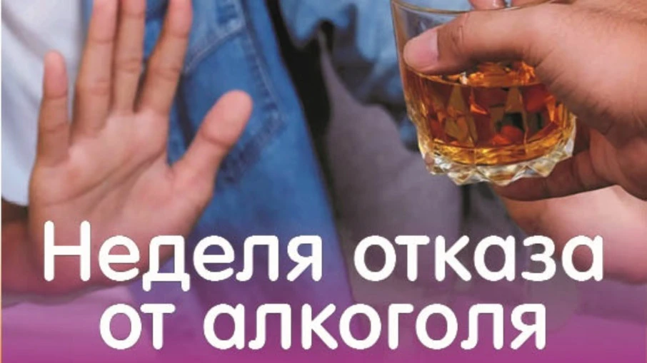 В период с 17 по 23 августа 2026 года на территории Российской Федерации проводится Все...
