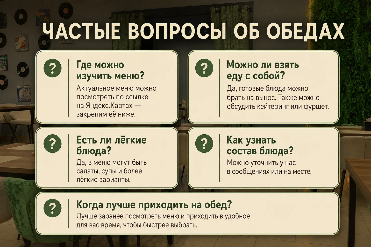 Здравствуйте, дорогие гости! 👋