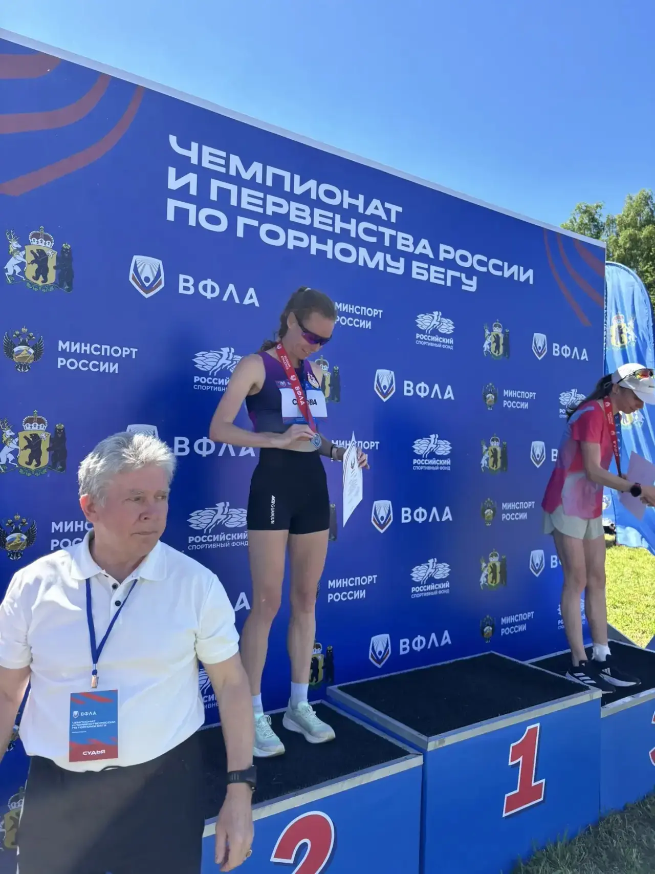 6 июня в Ярославле состоялся Чемпионат России по лёгкой атлетике в дисциплине «горный бег вверх-вниз
