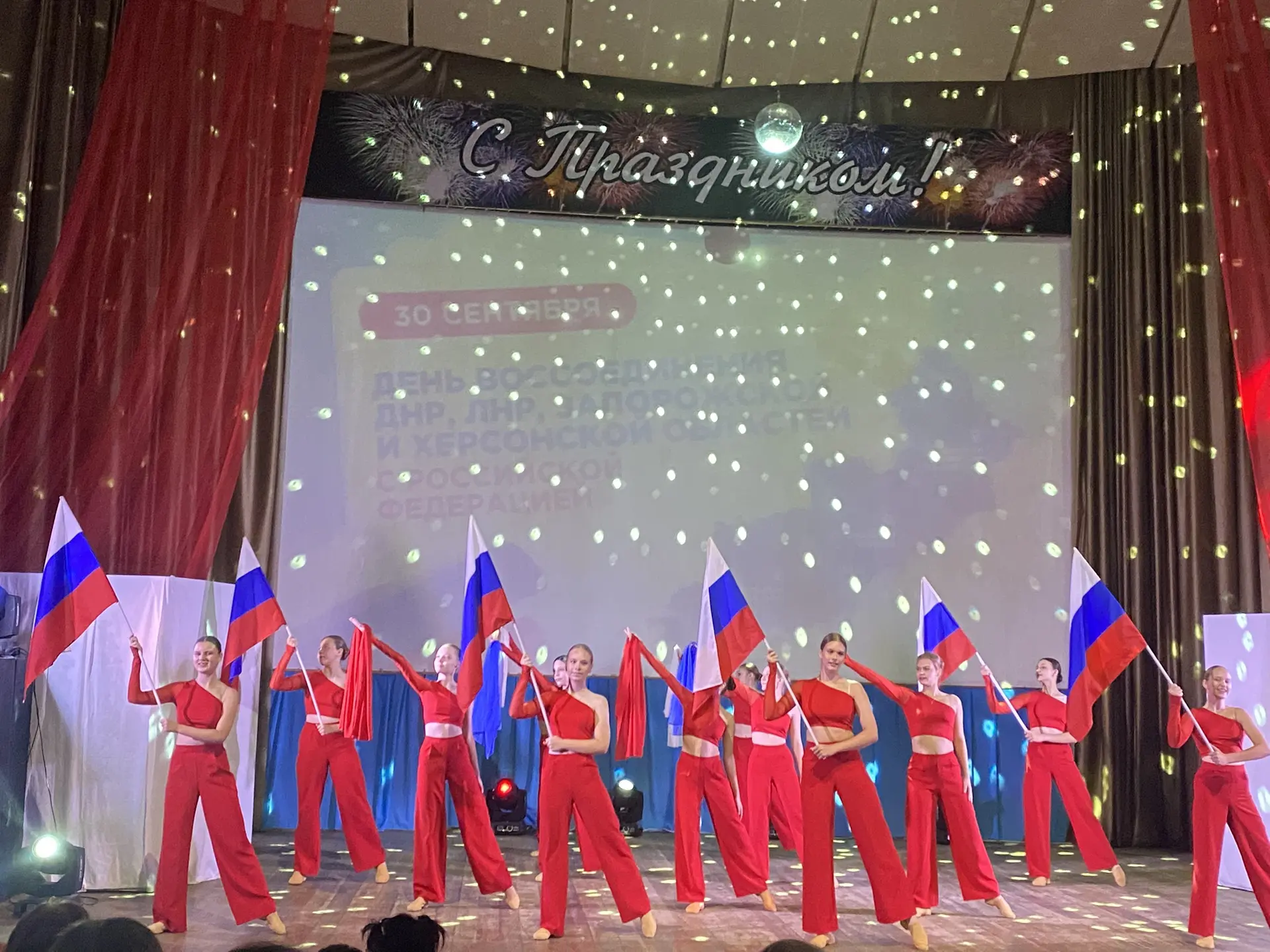 🇷🇺 Мы - вместе!