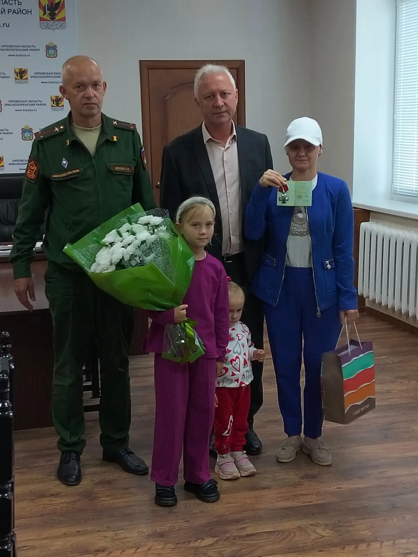 Сегодня в администрации Краснозоренского прошла торжественная церемония вручения ордена...