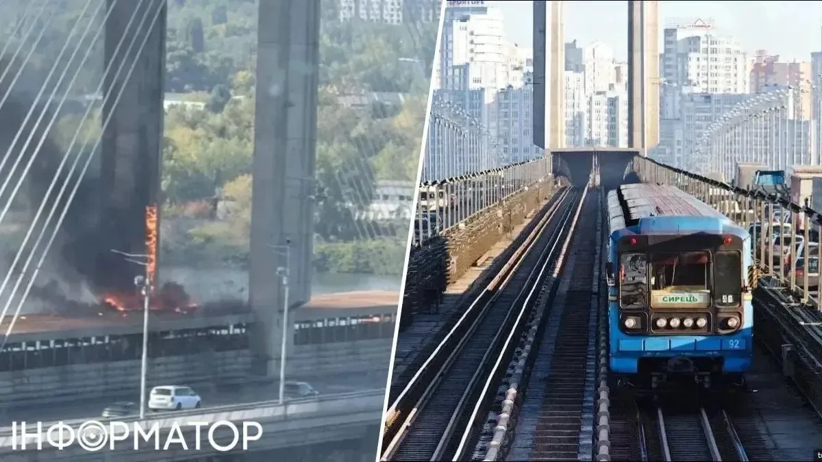 Украина